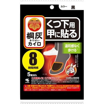 不思議な足元カイロ上からはるつま先 桐灰