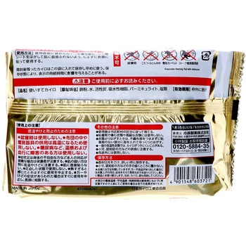 桐灰はる 桐灰