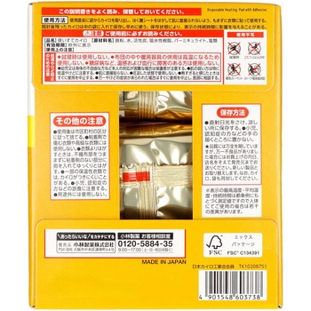 桐灰はる 桐灰
