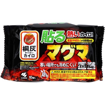 貼るマグマ10P 小林製薬