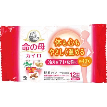 命の母カイロ貼る 桐灰