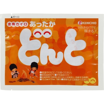 どんとV 10個入 大日本除虫菊