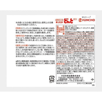 どんとミニV 10個入 大日本除虫菊