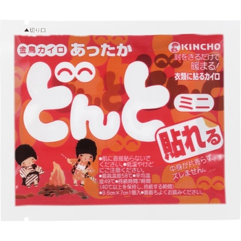 貼れるどんとミニV 10個入 金鳥(KINCHO)