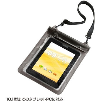 タブレットPC防水ケース(10.1型) サンワサプライ
