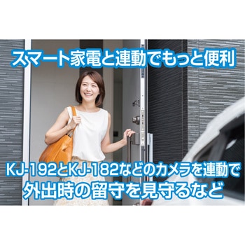 スマート開閉センサー カシムラ
