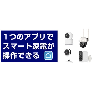 スマート人感センサー カシムラ