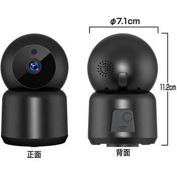 スマートホームカメラ 首振 BK カシムラ