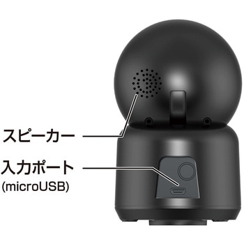 スマートホームカメラ 首振 BK カシムラ