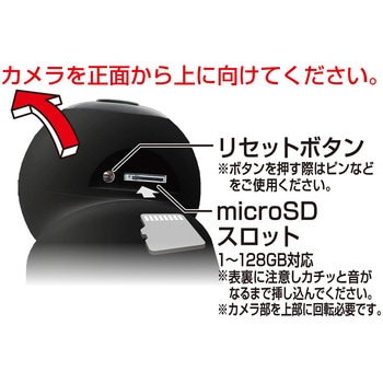 スマートホームカメラ 首振 BK カシムラ