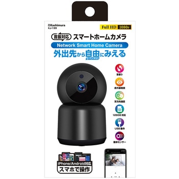スマートホームカメラ 首振 BK カシムラ