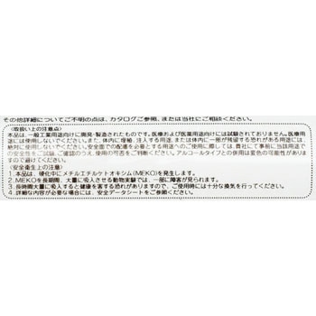 シリコーンシーラント ダウ・東レ