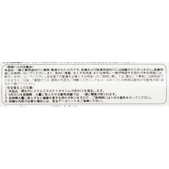 SE5010 シリコーンシーラント 1本(330mL) ダウ・東レ 【通販モノタロウ】