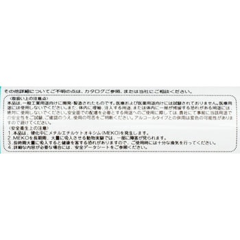 SE5010 シリコーンシーラント 1本(330mL) ダウ・東レ 【通販サイト 