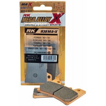 Mega Alloy X PAD シンタード RK JAPAN