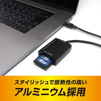 SD microSDカードリーダ Type-C 70cm MCO