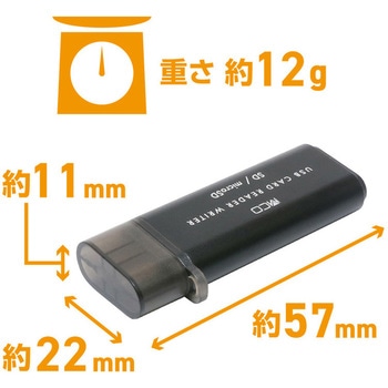 SDカードリーダ Type-C USB3.0 MCO