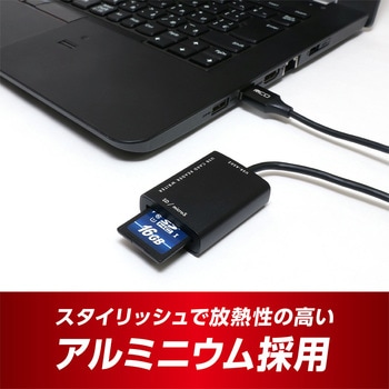 SD microSDカードリーダ USB-A 70cm MCO