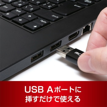 SD microSDカードリーダ USB-A 70cm MCO