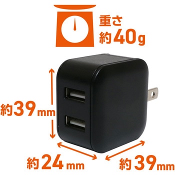 USB-ACアダプタ スリム 2.4A MCO