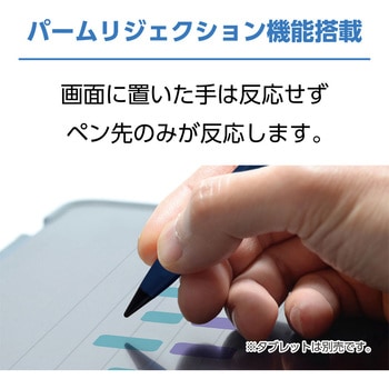 iPad専用タッチペン MCO
