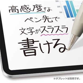 iPad専用タッチペン MCO