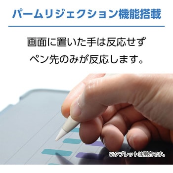 iPad専用タッチペン MCO
