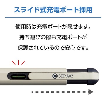 iPad専用タッチペン MCO