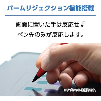iPad専用タッチペン MCO