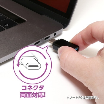 USB Type-CtoA変換アダプタ MCO