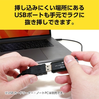 USB Type-CtoA変換ケーブル MCO