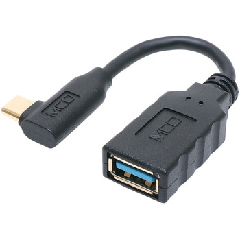 USB Type-CtoA変換ケーブル L型 MCO
