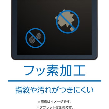 液晶保護フィルム Google Pixel Tablet用 MCO