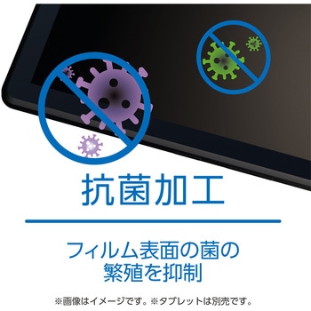 液晶保護フィルム Google Pixel Tablet用 MCO