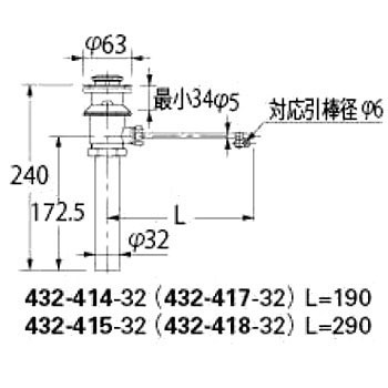 432-414-32 ポップアップ排水金具ユニット 1個 カクダイ 【通販 