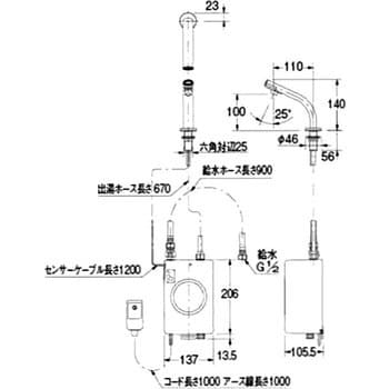 小型電気温水器 センサー水栓つき 篝(かがり) カクダイ 自動水栓