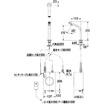 小型電気温水器 センサー水栓つき 篝(かがり) カクダイ 自動水栓