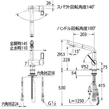 118-028 シングルレバー引出し混合栓 CORDIA(コルディア) 1個