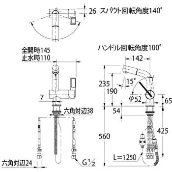 184-013 シングルレバー引出し混合栓 CORDIA(コルディア) 1個 カクダイ