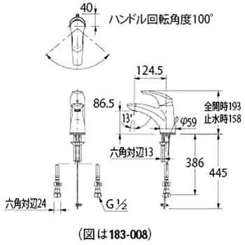 183-011 シングルレバー混合栓 TAMON 1個 カクダイ 【通販サイトMonotaRO】