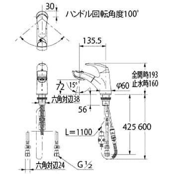 184-002 シングルレバー引出し混合栓 TAMON 1個 カクダイ 【通販サイト