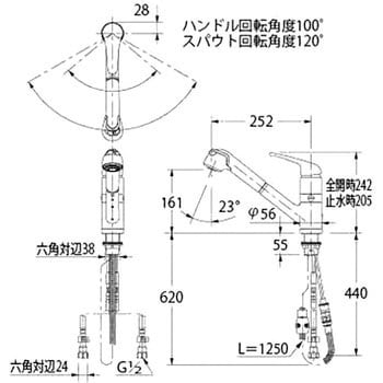 118-038 シングルレバー引出し混合栓(分水孔つき) kUOn 1個 カクダイ 