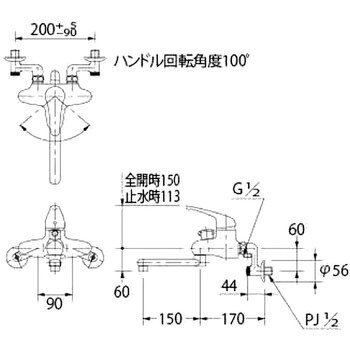 143-001 シングルレバーシャワ混合栓 kUOn 1個 カクダイ 【通販