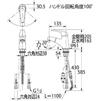 184-004 シングルレバー引出し混合栓 kUOn 1個 カクダイ 【通販サイト