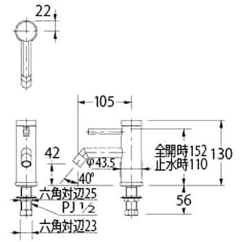 7162-13 シングルレバー立水栓 SYATORA 1個 カクダイ 【通販モノタロウ】