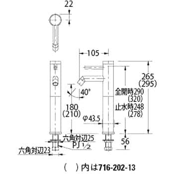 716-201-13 シングルレバー立水栓 SYATORA 1個 カクダイ 【通販サイト