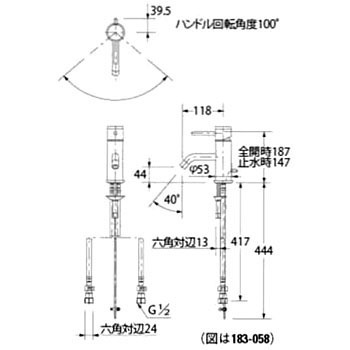 183-058 シングルレバー混合栓 SYATORA 1個 カクダイ 【通販モノタロウ】