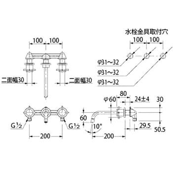 125-001 壁付2ハンドル混合栓 SYATORA 1個 カクダイ 【通販モノタロウ】