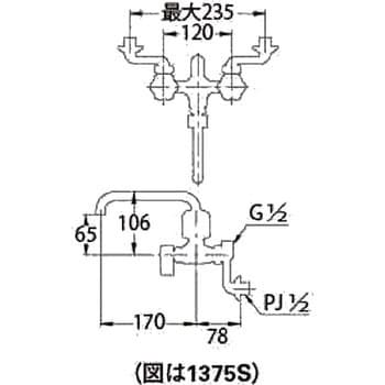 2ハンドルシャワー混合栓(一時止水) カクダイ ツーハンドル(ツーバルブ