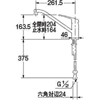 シングルレバー混合栓(分水孔つき)